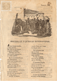 Seguidillas manchegas estudiantinas