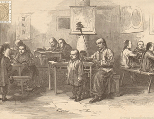 Una escuela china